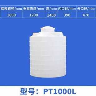 新储水罐储水1吨2吨q3T塑料水塔水箱5吨8吨10吨20吨蓄卧式 新款 方