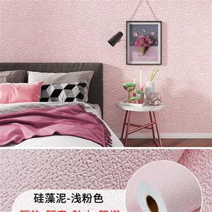 壁纸自粘家用卧u室客厅A电视背景墙纸大学生宿舍网红翻新 2022新款