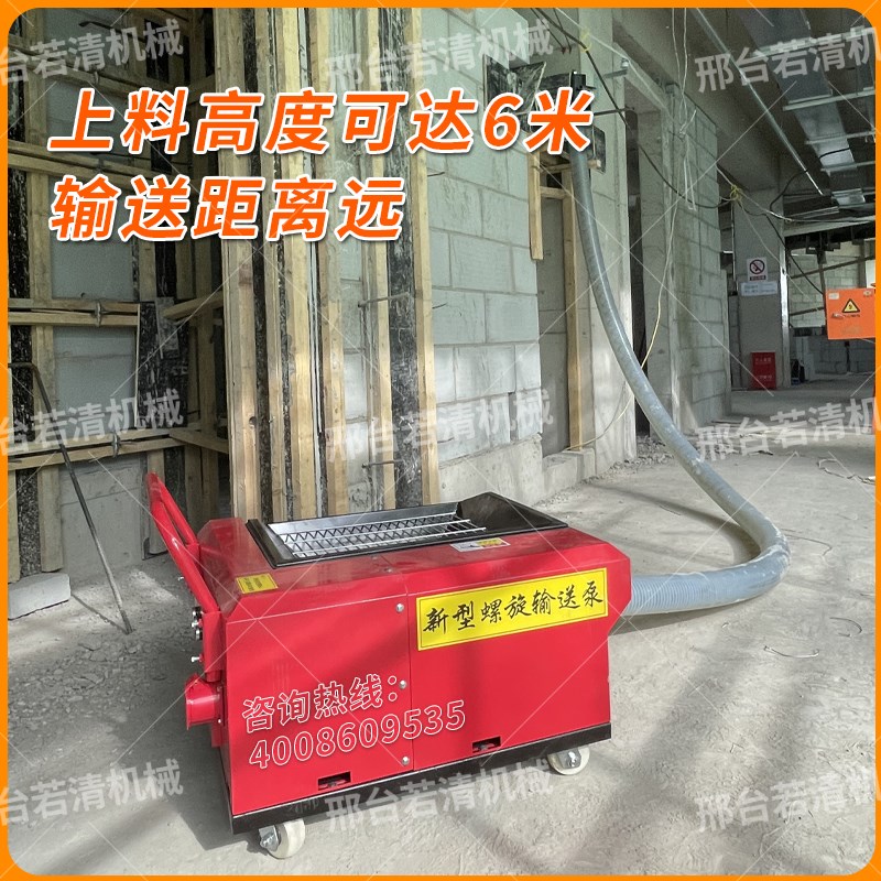 二次结构上料机细石混凝土输送泵小D型砂浆软管浇注机工地小型地