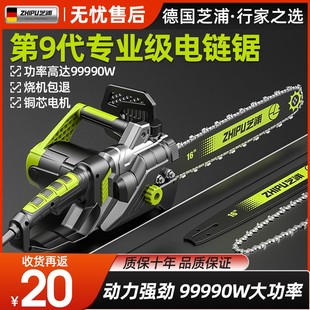 电锯伐木家用锯小型手持锯u柴户外木工锯切割锯树神器链条锯电链