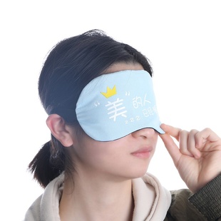 冰敷睡眠眼罩遮光透气男女可x爱缓解眼疲J劳冰袋热敷睡觉护眼罩夏