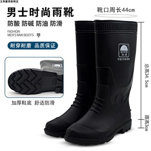 矿工靴雨靴水靴男高筒加厚PVC耐油酸碱劳保靴户T外垂钓防水防滑鞋
