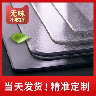 透明桌垫桌面保护垫防水防烫茶几C垫子软玻璃餐桌台面桌布桌子胶