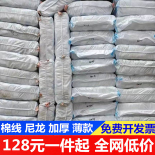 线手套棉线劳保耐磨加厚尼龙手套工F作汽修车白手套防滑透气整包