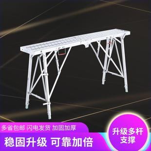 修脚手架工程 马凳折叠b升降加厚加固多功能家用伸缩梯L凳刮腻子装