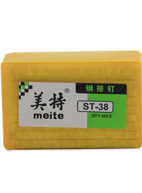 美特国标st38 25 50 64钢钉水泥钉混凝土墙线槽刚排钉气排钉钢丁