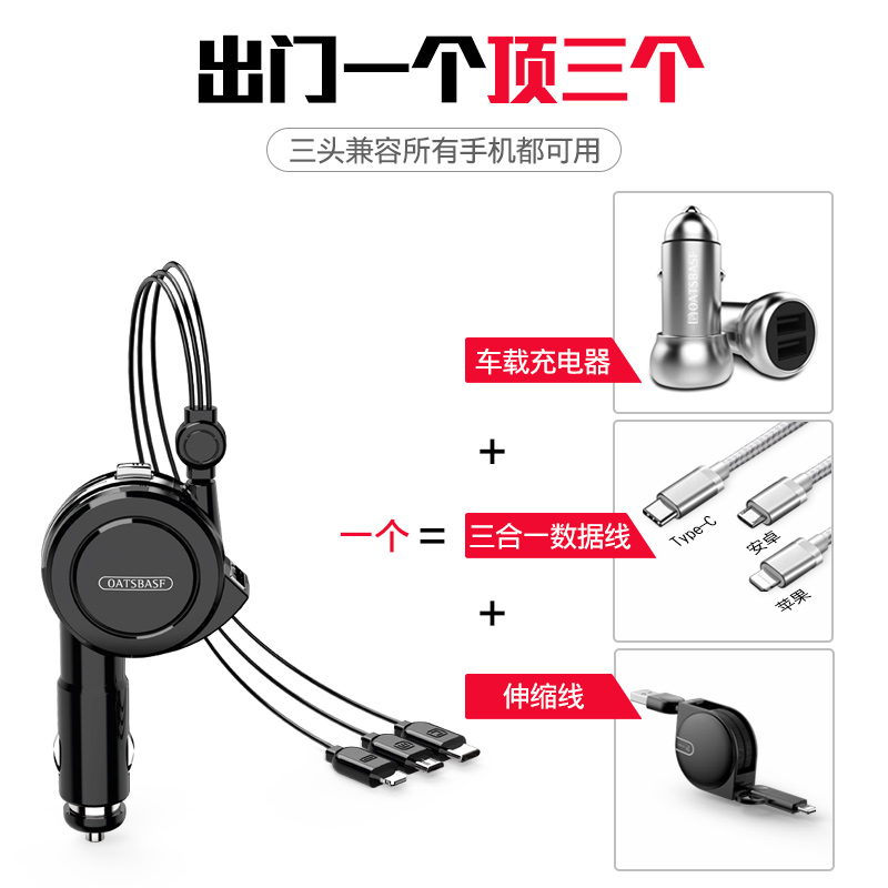 车载快速充电器座快充车用一拖三汽车点烟器转换插头扩展口一拖二