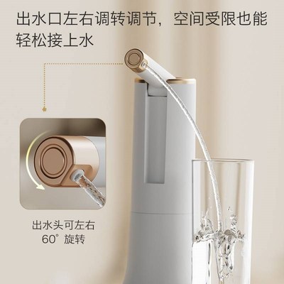 桶装水家用折叠电动抽水器自动抽水机 智能定时定量上水器