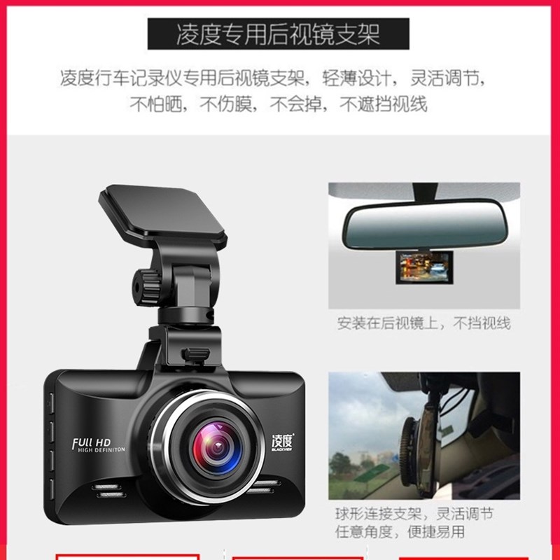 速发行车记录仪超高清夜视s双录免走线汽车载一体360全景2023新款