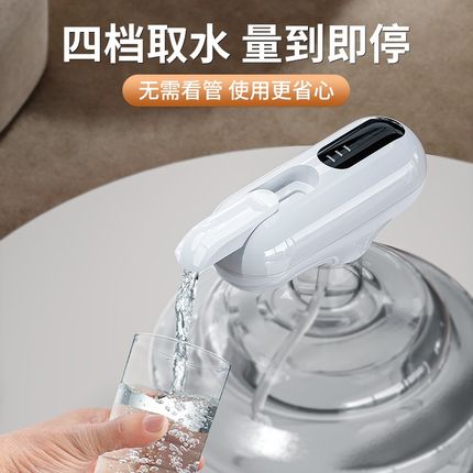 桶装水电动抽水器饮水机自动纯净水桶大桶水饮用矿泉水取手动小型