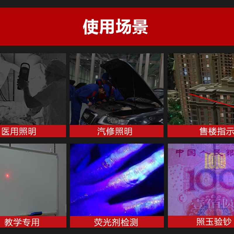 三合一 激光手电筒红外线大功率激光灯 紫光远射镭射灯教鞭笔户外