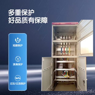 定制成套配电箱动力柜配电柜电容补偿柜控制柜光伏并网柜双电源柜