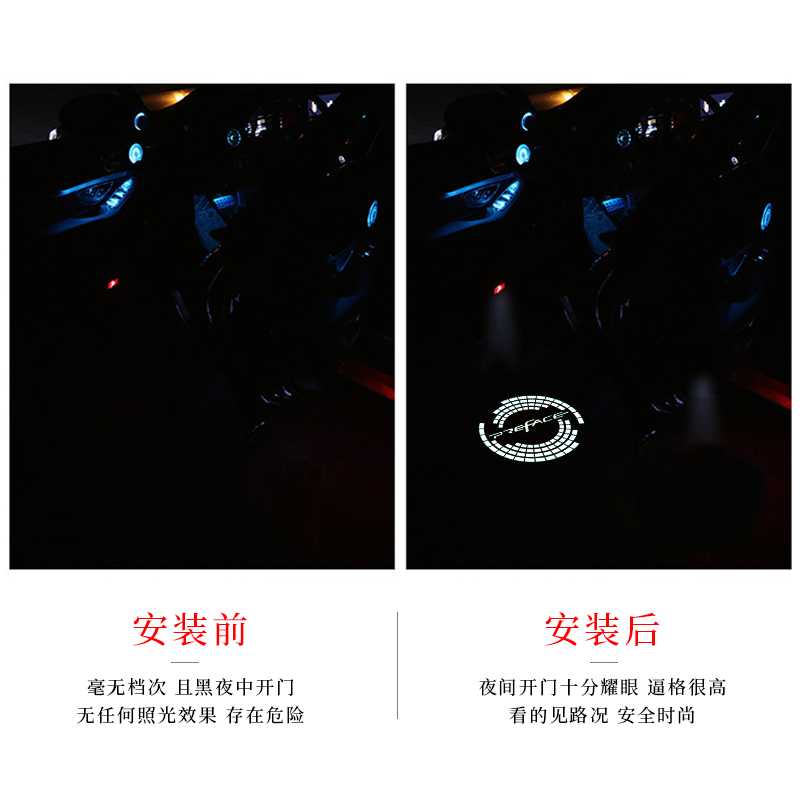 吉利星瑞车门迎宾灯改装件装饰氛围灯超清纳米玻璃投影照地灯