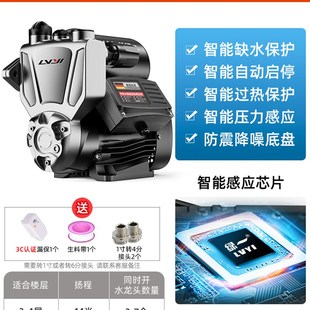 新品 速发新品 增压g泵家用自来水全自动x静音自吸泵管道加压泵大功