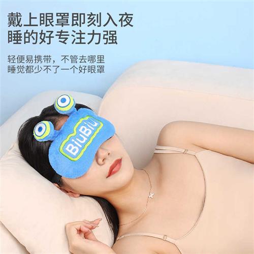 可爱眼罩睡眠遮光午休睡觉y夏季冰敷缓解眼疲劳儿童护眼罩耳