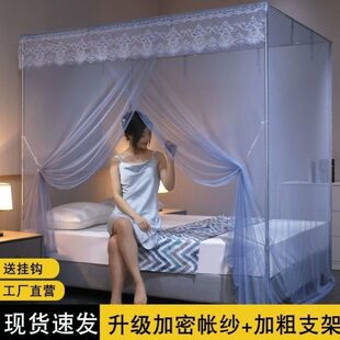 防蚊 单门蚊帐家用加厚1.5米卧室1.8m落地一开门1.0米支架双人老式