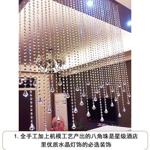 水晶珠帘隔断帘餐厅客厅玄关卧室卫生间门帘珠链家用网红结婚八角