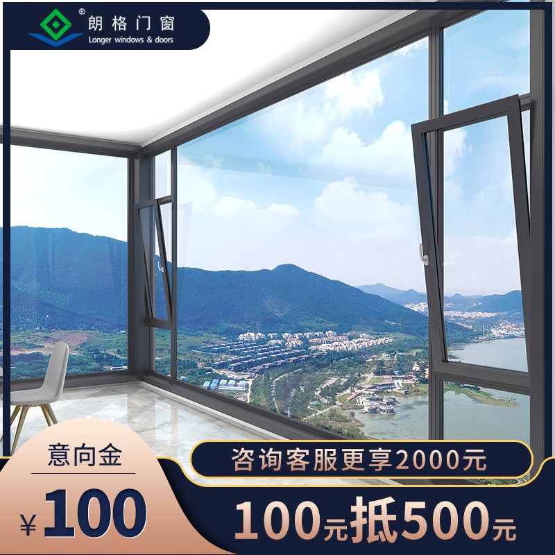 重庆平开窗断桥铝合金门窗定制隔音P隔热落地金刚纱网
