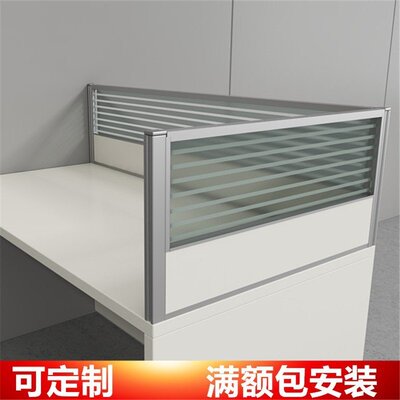 玻璃隔断桌面围挡屏风办公室挡板掉落办公桌铝合金防隔板