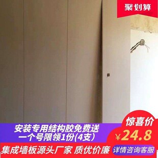 家用室 新款 快装 集成墙板塑料墙壁装 修护墙板pvc扣板卫生T间防水