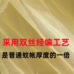 家用卧室2022B年文纹账1米5大床8三开门免安装 落地蚊帐2023新款 怅