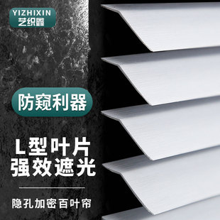 高分子pvc百叶窗帘免打孔化妆室卧室厕所浴O室遮光升降办公室卷帘
