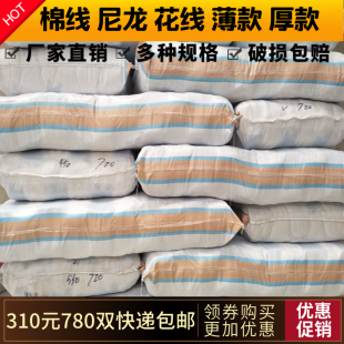 手套劳保耐磨工作棉线尼龙加厚棉纱G劳动工人干活修车劳保手套