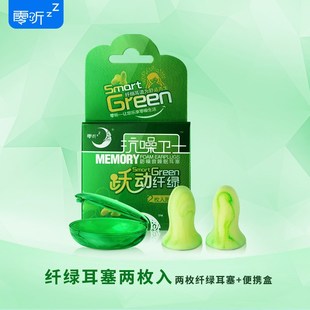 抗噪卫士防噪音耳塞降噪睡A眠隔音超级静音宿舍防吵闹神器 新款