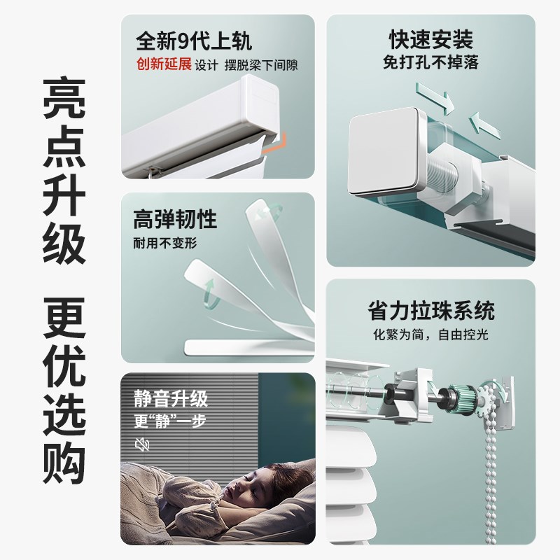 印花免打孔百叶窗帘卫生q间浴室厕所厨房遮光拉卷式窗户遮挡帘卷