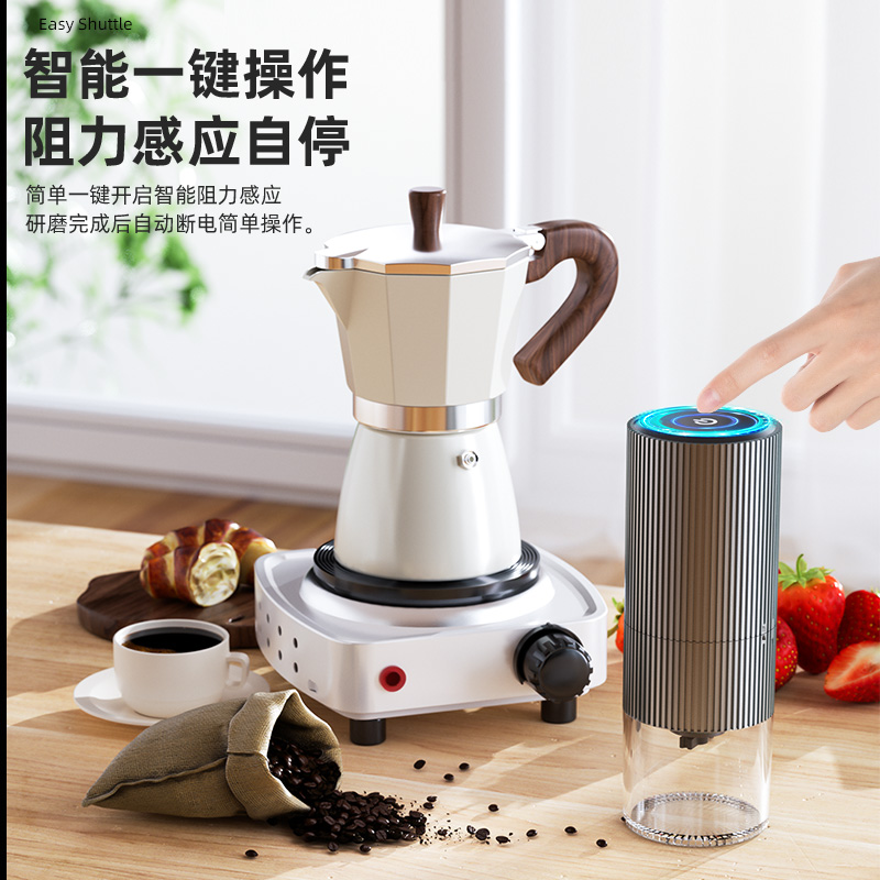 咖啡豆研磨机电动磨豆机家用小型咖啡研磨M器手磨咖啡机手动磨豆