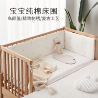 弗貝思嬰兒床床圍軟o包兒童寶寶拼接床防撞圍欄擋布套件可定制