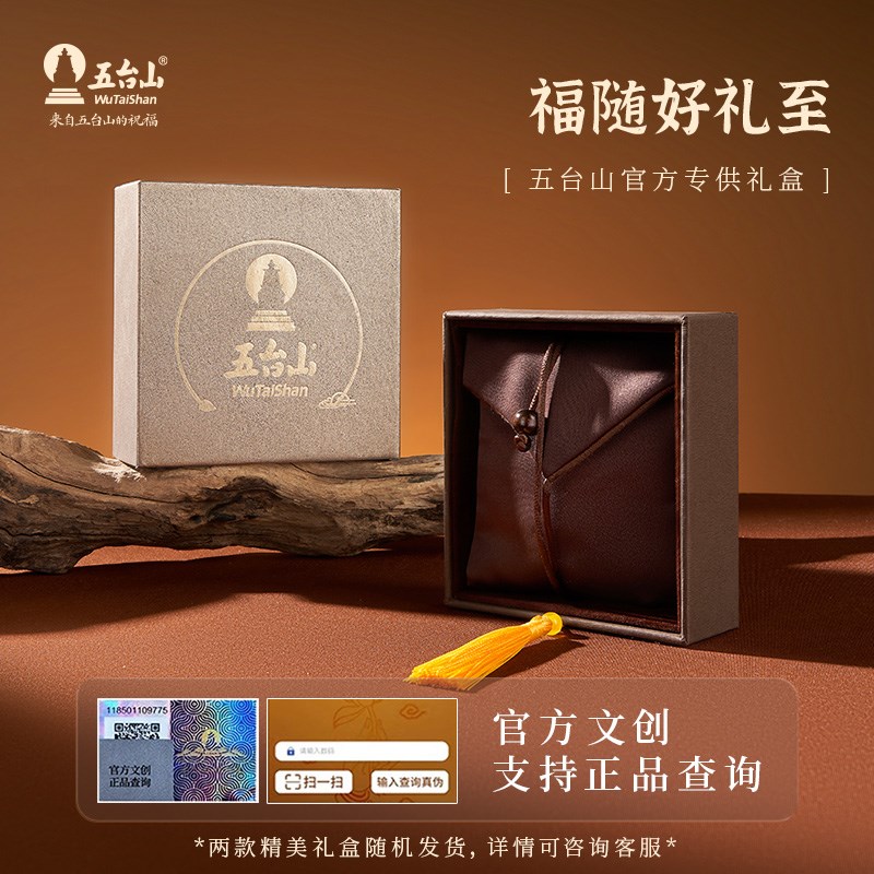 五台山草莓粉手串桃花手链女士天然D粉晶招桃花女友桃花石手串礼