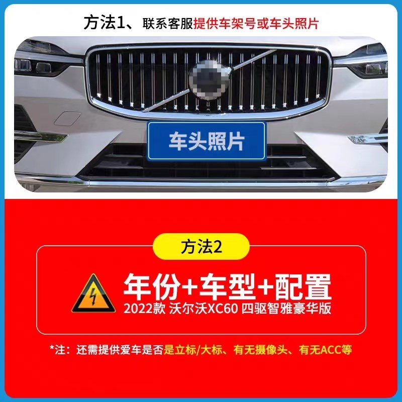 适用于江铃22-23款福顺水箱防虫网改装中网改装S防护网防柳絮配件