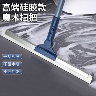 魔术硅胶扫把家用扫水地刮水器刮地板拖把浴室厕所U卫生Z间头发神