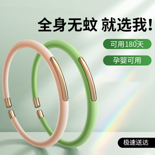 气驱蚊手环防蚊神器成人儿童婴儿大人户M外随身虫贴W脚环2339 元