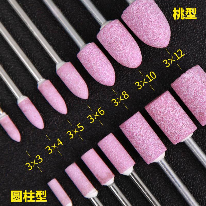 红刚玉砂轮磨头火石仔打s磨头金y属模具玉器抛光轮小沙轮电磨头套