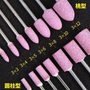 红刚玉砂轮磨头火石仔打s磨头金y属模具玉器抛光轮小沙轮电磨头套