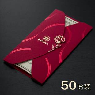 结婚喜帖bc婚宴邀请函高级感小众2023婚礼请帖喜帖简约大气定制打