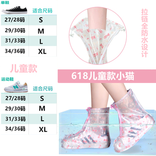 儿 鞋 套防水雨d天下雨防雨水鞋 套防滑E加厚耐磨底雨鞋 套男女防水鞋