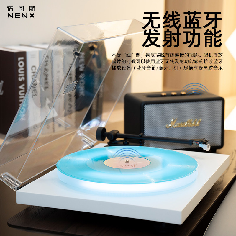 诺恩斯黑胶唱片机蓝牙唱机木质轻奢留声机高音质黑胶机NENX-G1