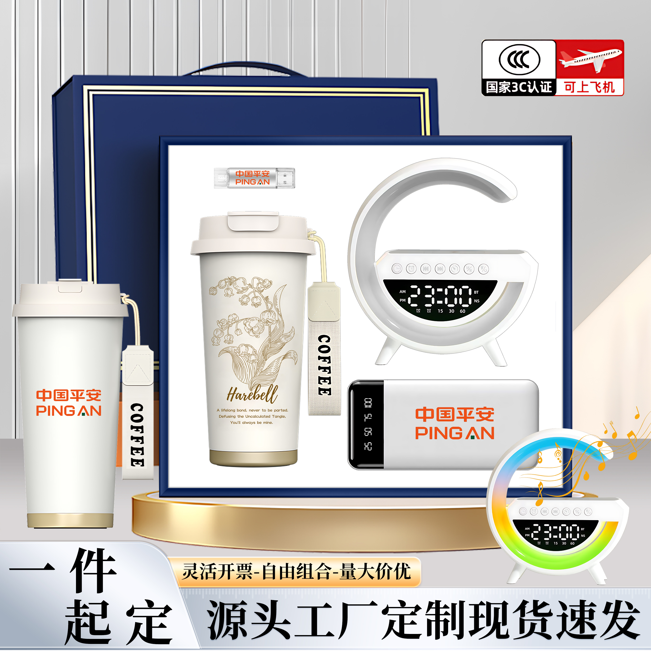 中秋节商务礼品定制LOGO