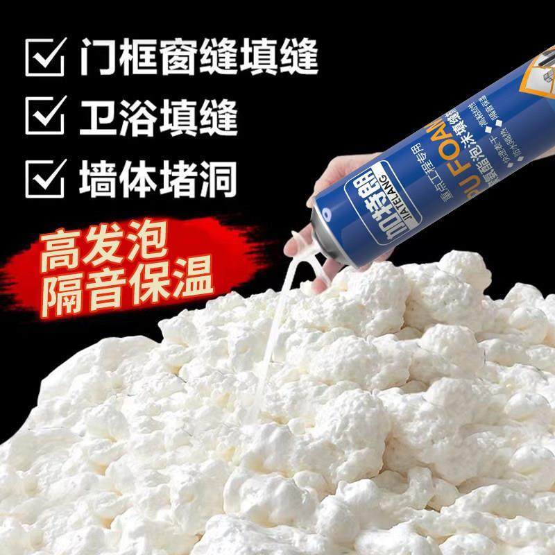泡沫填缝剂门窗密封防水补漏发泡剂胶聚氨酯蓬胀保温堵洞建筑专用,基础建材,泡沫胶,淘宝优惠券,粉丝福利购,淘宝优惠卷