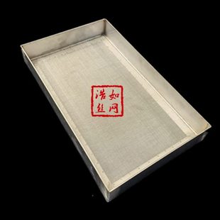 定做304不锈钢鱼缸过滤网筛150目鱼粪便过滤网筐鱼缸过滤周转箱过