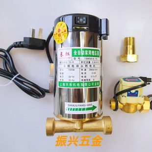 增压泵家用全自动静音管道增压水泵洗澡热水器卫生间水泵