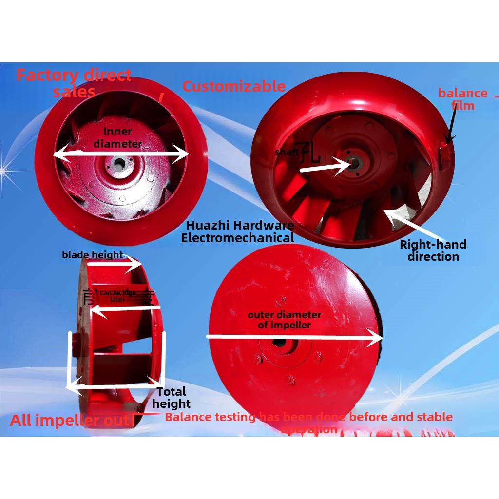 厂家直销4-72A型离心风机叶轮风轮风叶 以及各种非标定制304叶轮,五金/工具,风机/鼓风机/通风机,淘宝优惠券,粉丝福利购,淘宝优惠卷