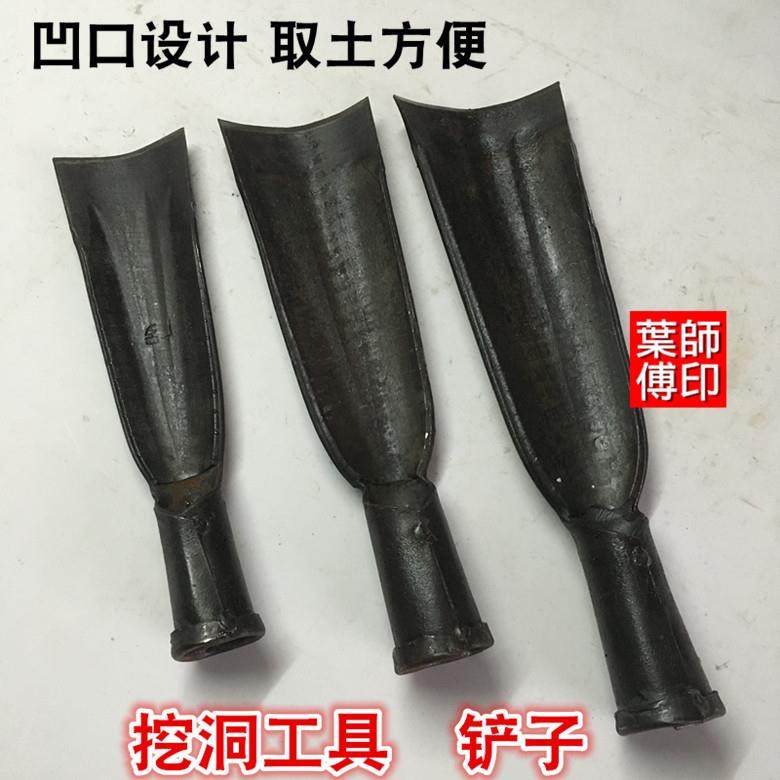手工锻打挖电线杆工具洞锹铲子半圆挖洞铲圆锹洛阳铲取土器打洞铲,农机/农具/农膜,铲子,淘宝优惠券,粉丝福利购,淘宝优惠卷