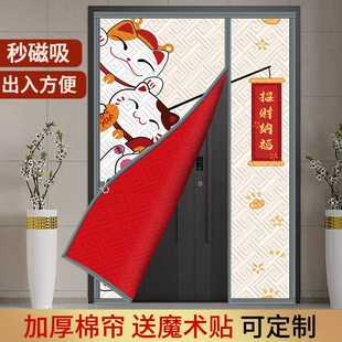 防寒冻挡风家用保温防风农村大门保暖磁吸密封 加厚棉门帘2024新款