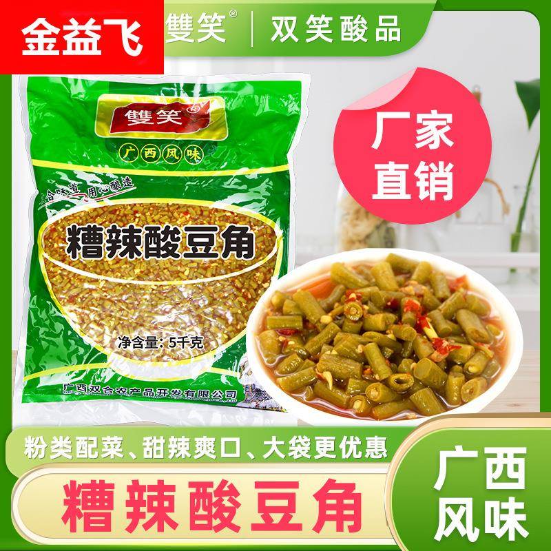 柳州风味糟辣酸豆角50斤餐饮商用螺蛳粉桂林米粉配菜下饭菜