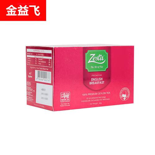 滋达Zesta赞世塔优选英式早餐红茶醇厚浓香型花果茶早茶下午茶