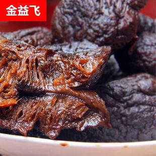 山东枣庄特产老咸菜疙瘩黑咸菜辣疙瘩软糯香咸超下饭菜农家自制